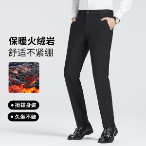 2024秋冬新款&保暖的火熔巖&882220